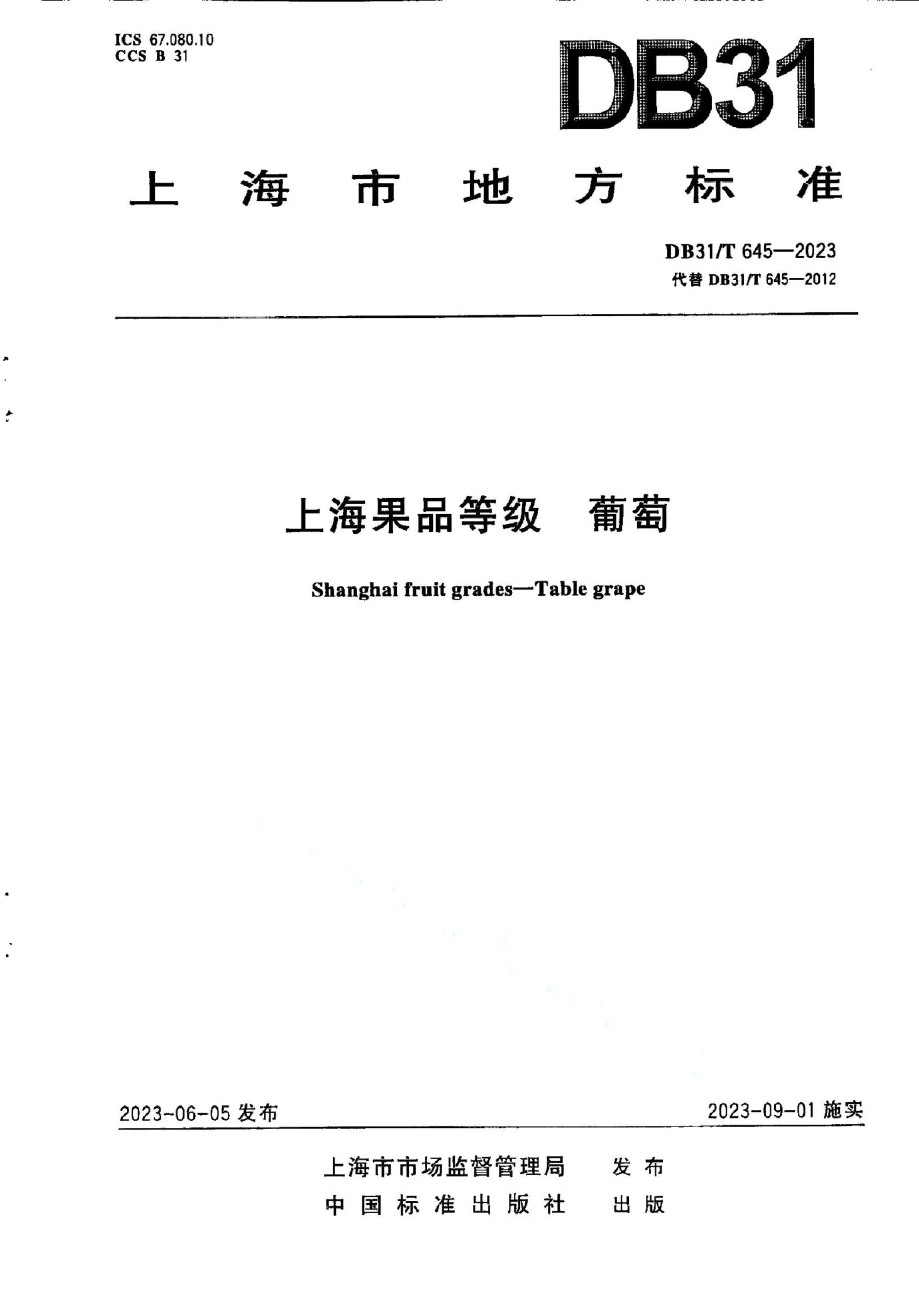 资源详情图